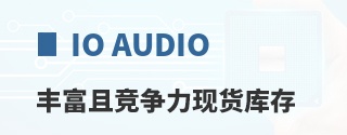 IO Audio�ḻ�Ҿ������ֻ����